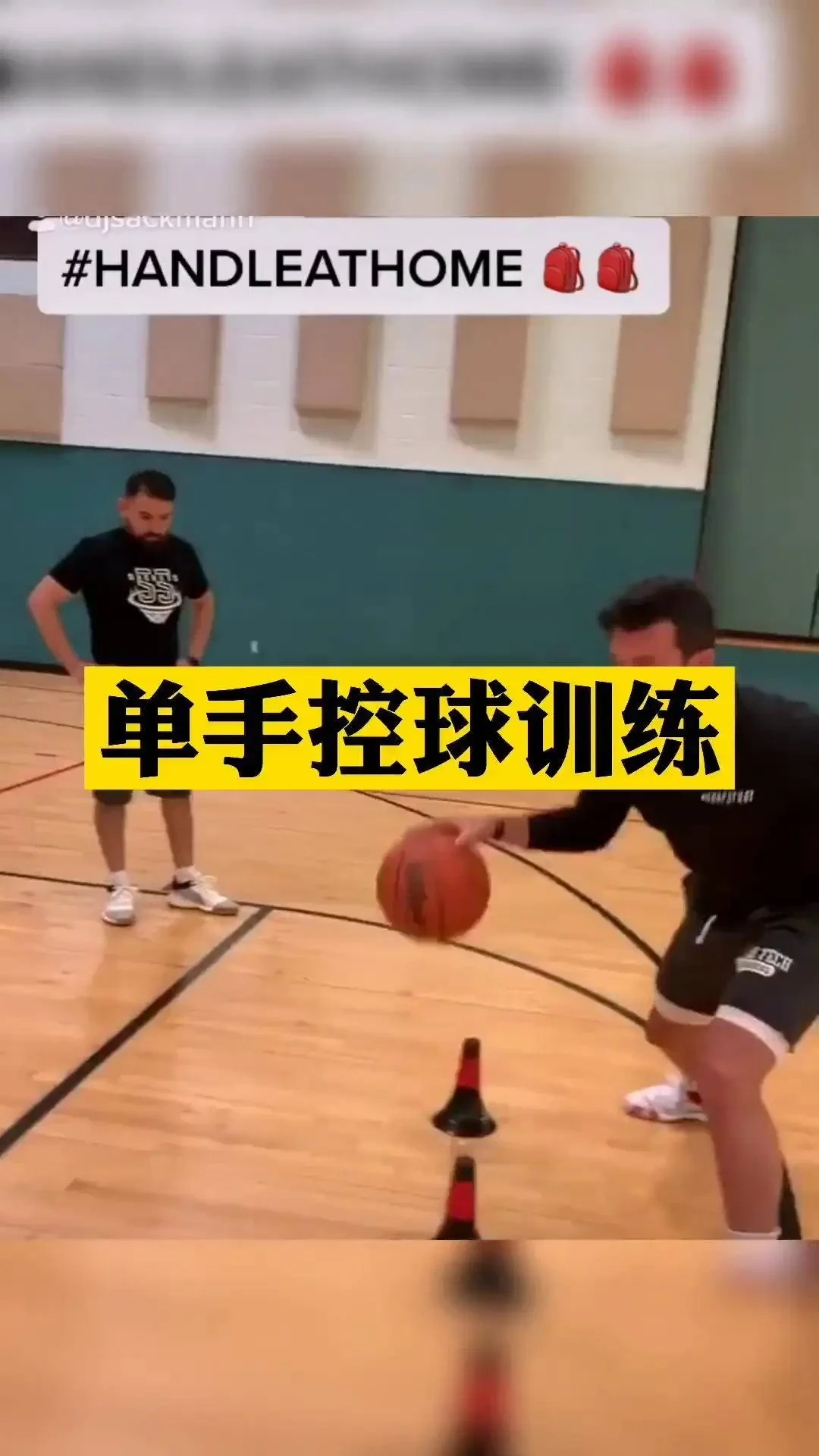 篮球球感训练方法视频